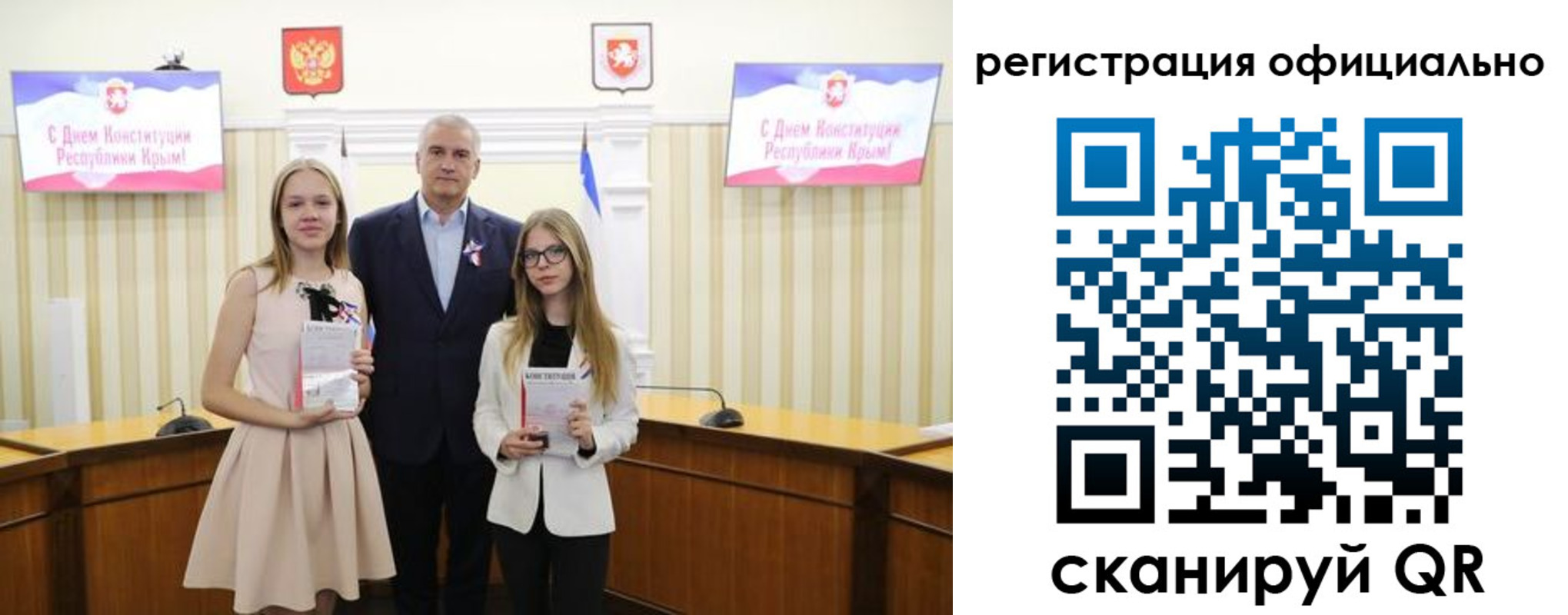 временная регистрация госуслуги в Ивановской области