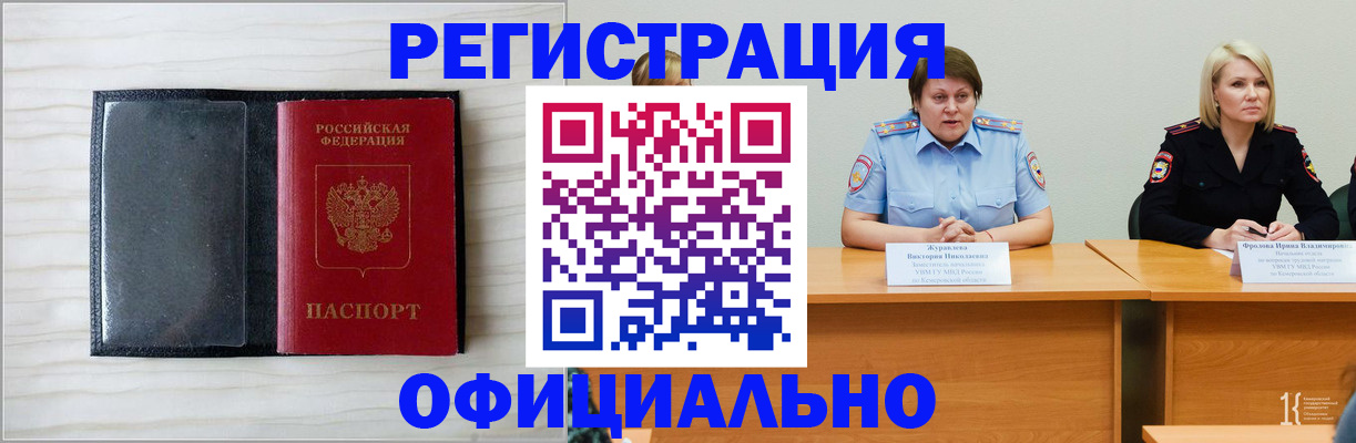 пропишу в квартире в Ивановской области